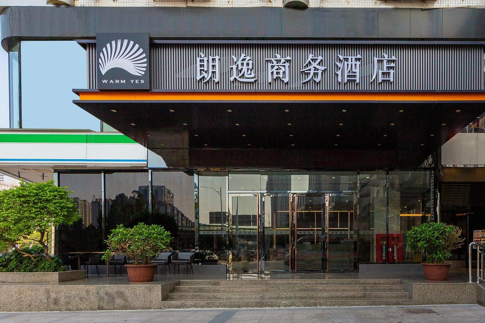 Warm Yes Business Hotel Quảng Châu Ngoại thất bức ảnh